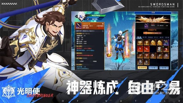 战斗法则测试服