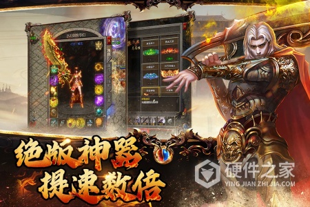 横扫天下（0.1折）