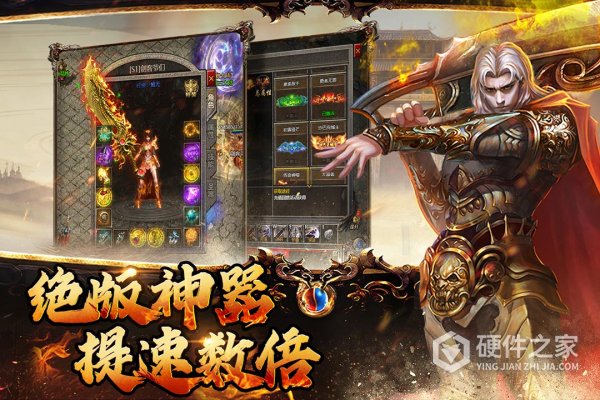 横扫天下（0.1折）