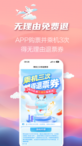 长龙航空
