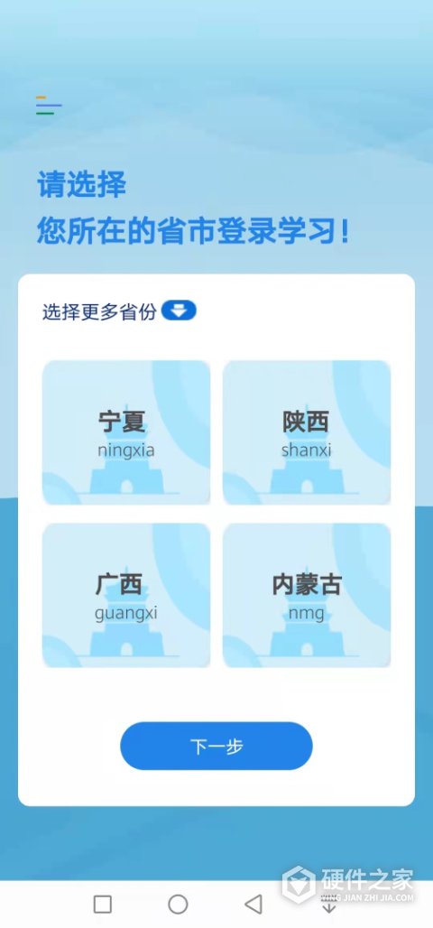 执业药师继续教育2024版