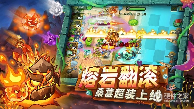 植物大战僵尸2百度版