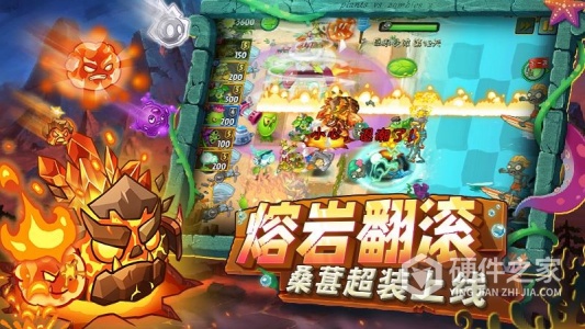 植物大战僵尸2百度版