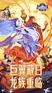 剑与远征安卓版