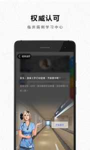 治趣