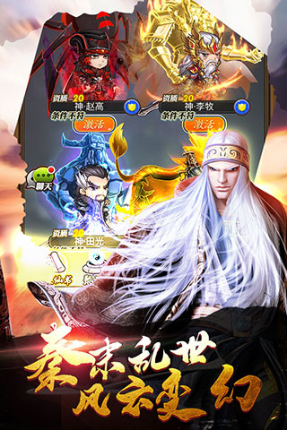 秦时明月卡牌版华为版