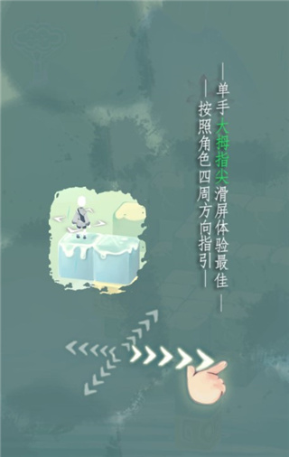爱莲说手游
