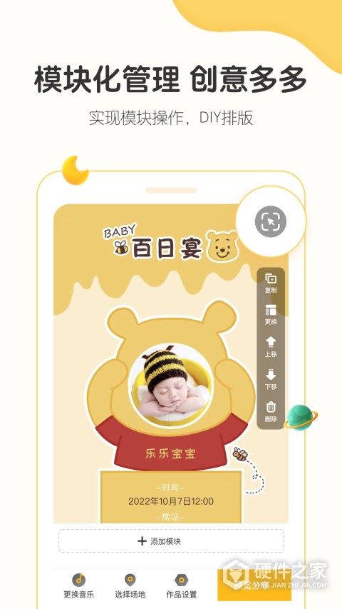 小宝拾光