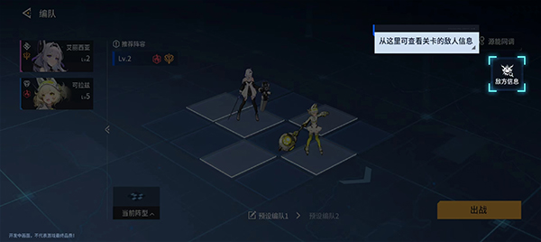 锚点降临九游版