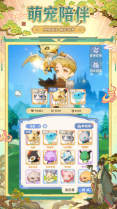 出发吧麦芬测试版