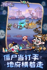 末世王者九游版