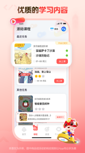 探月少儿编程
