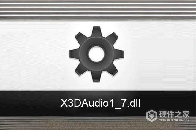 X3DAudio1_7.dll
