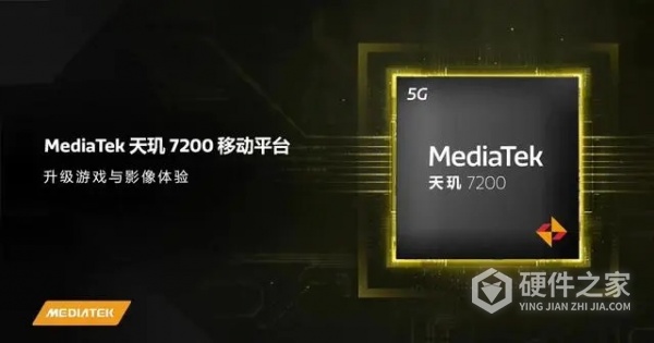 天玑7200跑分是多少