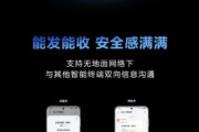 鸿蒙3.1卫星功能进行哪些升级