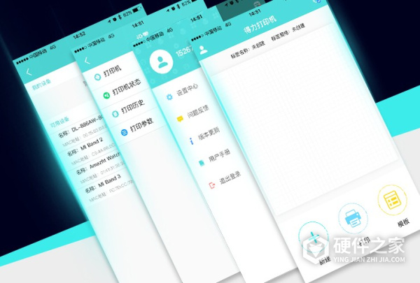 得力DL-886AW蓝牙标签打印机 2寸 for win7/8/10 64bit