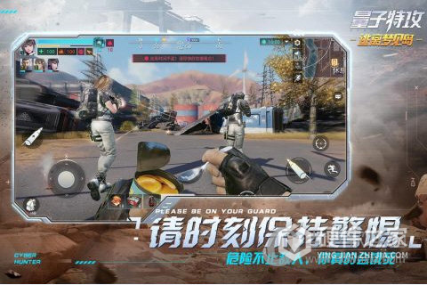 量子特攻台服版