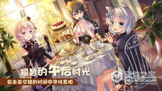 交错残响安卓版