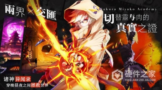 创想魔法团九游版