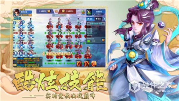 绯梦契约公测版