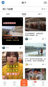 鸡病专业网论坛