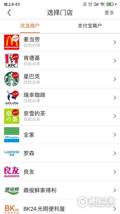 阿拉订