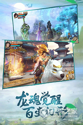 斗神之刃手游官方版
