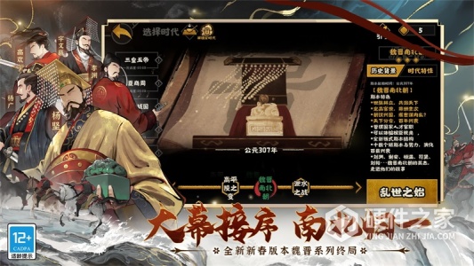 无悔华夏华为版