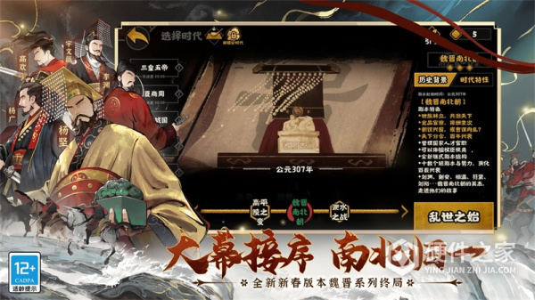 无悔华夏华为版