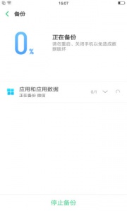 强力数据恢复(微信文件恢复)