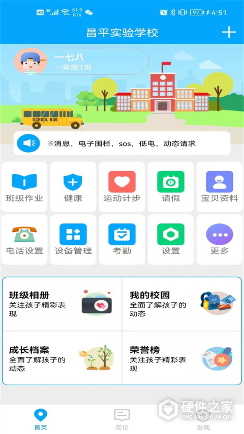 童安星