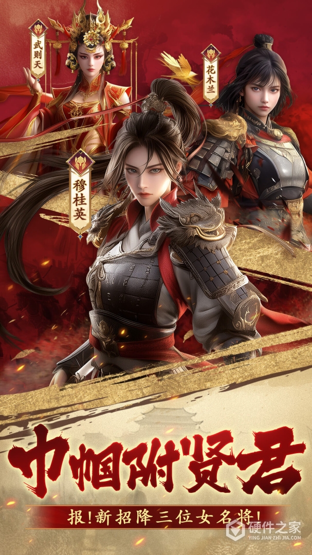 荣耀文明九游版