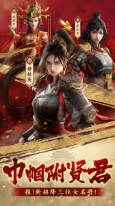 荣耀文明九游版