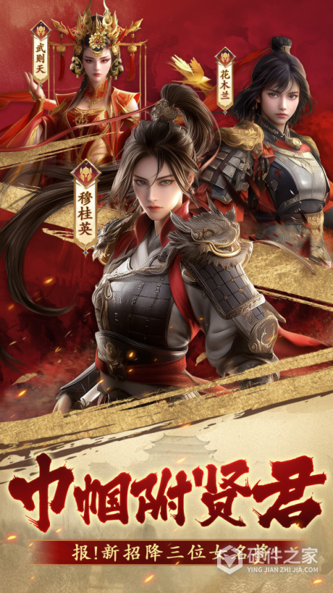 荣耀文明九游版
