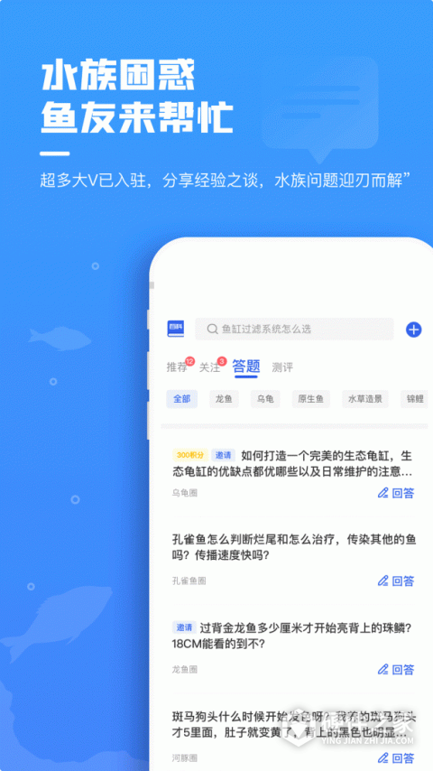 鲲天下安卓版