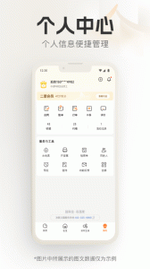 泊寓