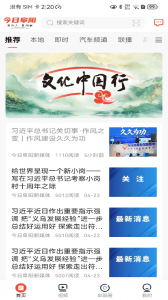 今日阜阳最新版