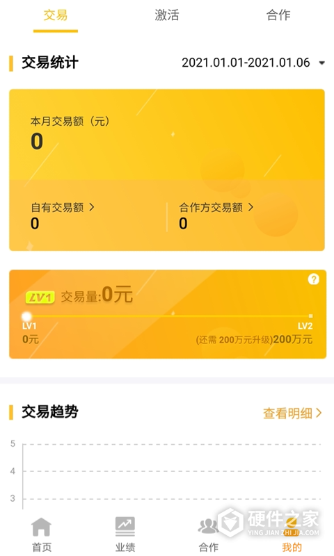 好拓客app