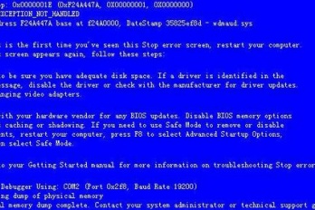 一打开英雄联盟客户端就蓝屏怎么办