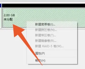 联想拯救者r9000p怎么分盘