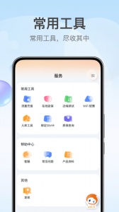 锦浪云