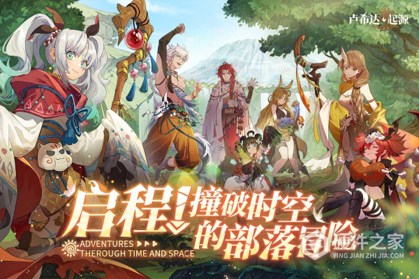 卢希达：起源