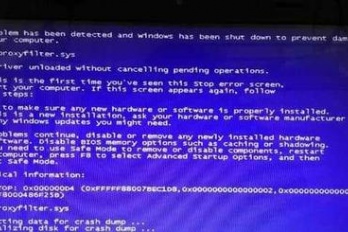 电脑开机10~20分钟后总是蓝屏怎么办