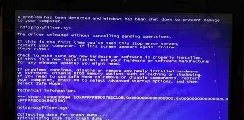 电脑开机10~20分钟后总是蓝屏怎么办