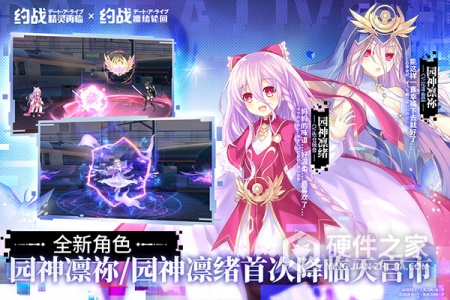 约战：精灵再临