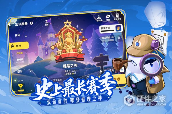 太空杀九游版