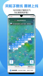 咕咕信鸽