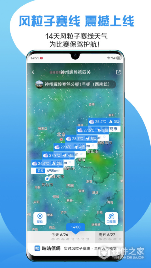 咕咕信鸽最新版