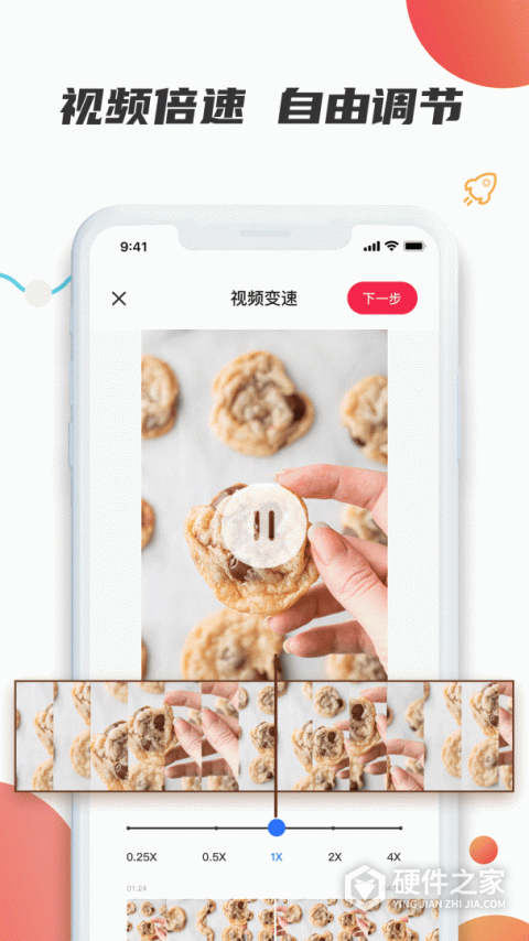 素材宝app