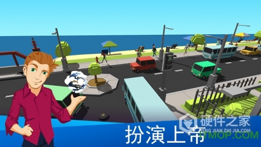 上帝模拟器修仙加未来科技版